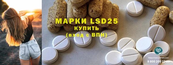 марки lsd Верхнеуральск